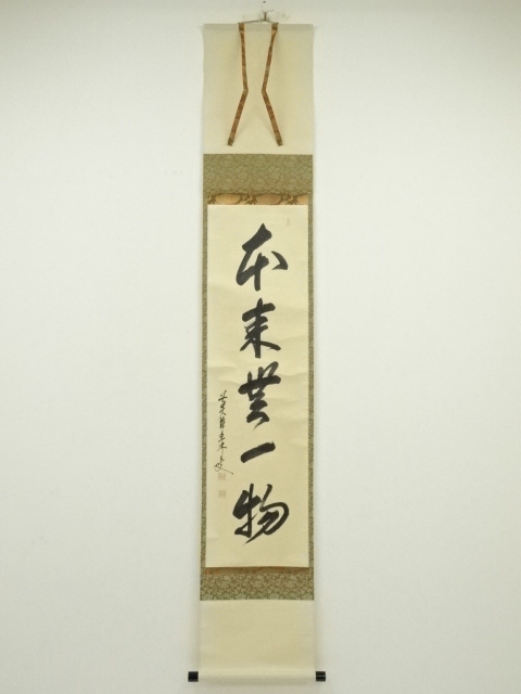 JAPANESE HANGING SCROLL / HAND PAINTED / CALLIGRAPHY 